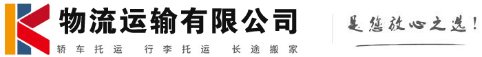 金银川路街道物流有限公司
